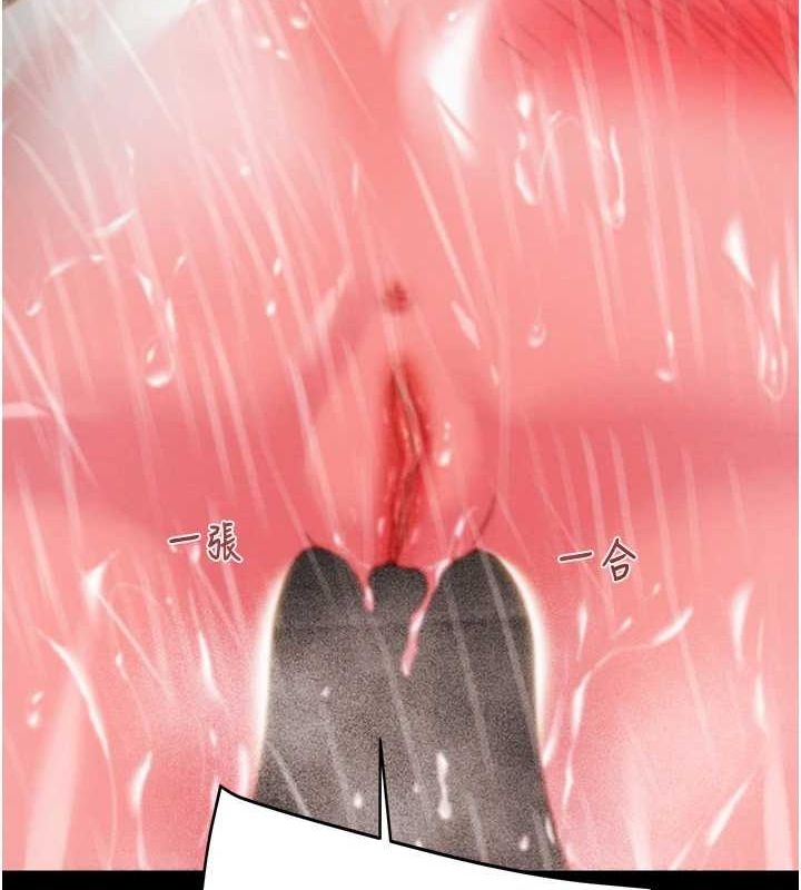 《掠奪行動》漫画 第49話-完全臣服的母狗奴隸