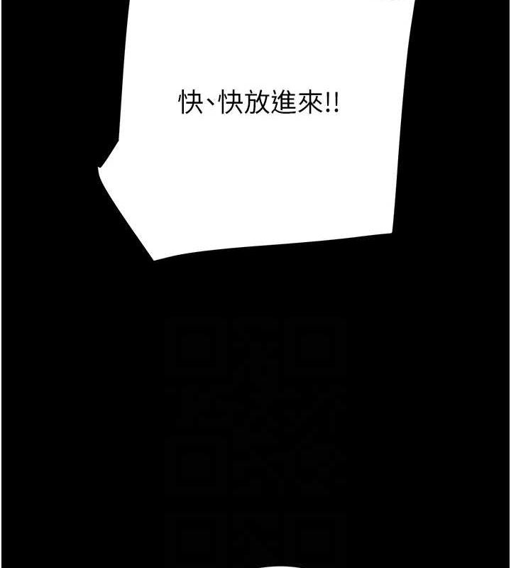 《掠奪行動》漫画 第49話-完全臣服的母狗奴隸