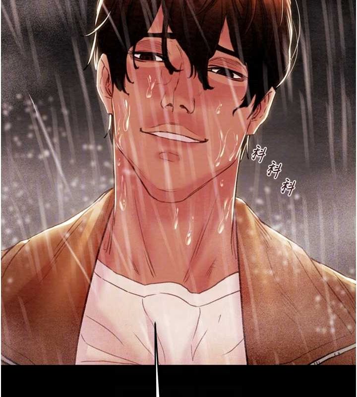 《掠奪行動》漫画 第49話-完全臣服的母狗奴隸