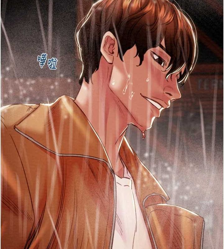 《掠奪行動》漫画 第49話-完全臣服的母狗奴隸