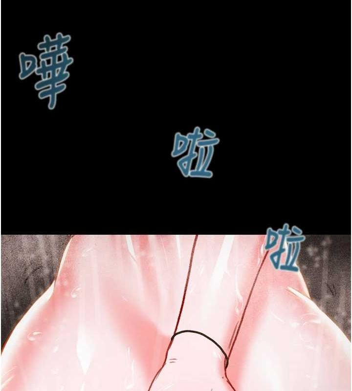 《掠奪行動》漫画 第49話-完全臣服的母狗奴隸