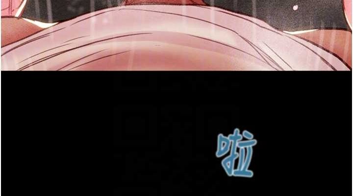 《掠奪行動》漫画 第49話-完全臣服的母狗奴隸