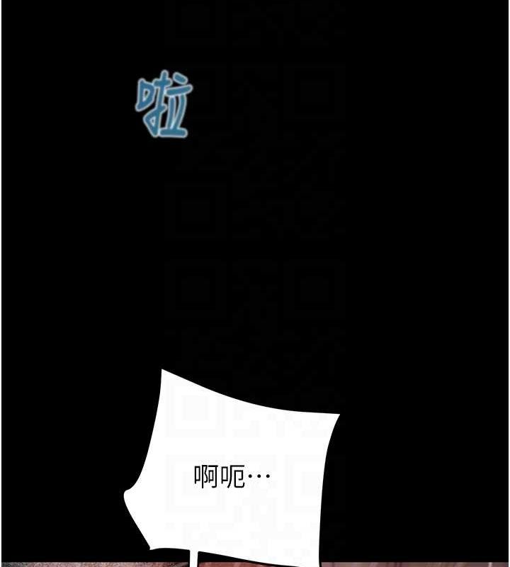 《掠奪行動》漫画 第49話-完全臣服的母狗奴隸