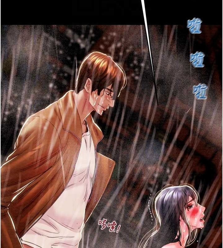 《掠奪行動》漫画 第49話-完全臣服的母狗奴隸