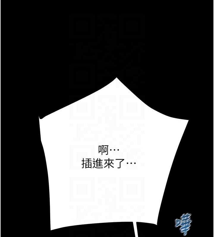 《掠奪行動》漫画 第49話-完全臣服的母狗奴隸