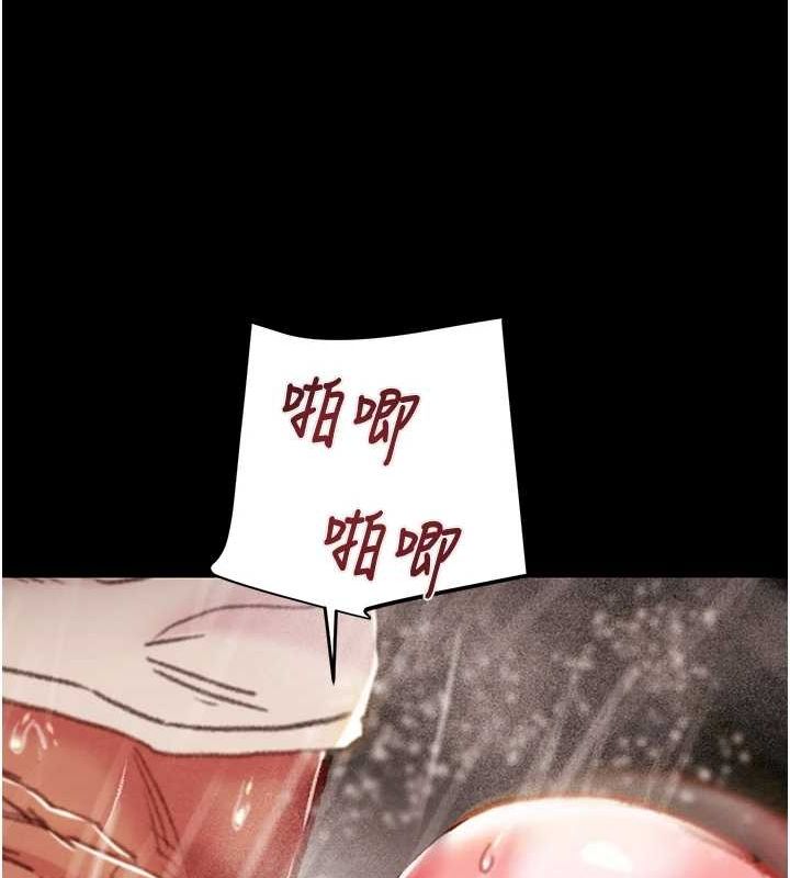 《掠奪行動》漫画 第49話-完全臣服的母狗奴隸
