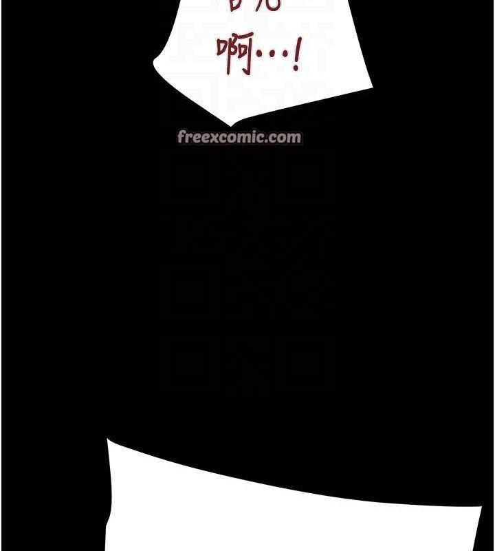 《掠奪行動》漫画 第49話-完全臣服的母狗奴隸