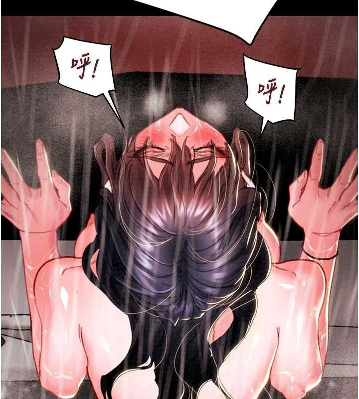 《掠奪行動》漫画 第49話-完全臣服的母狗奴隸