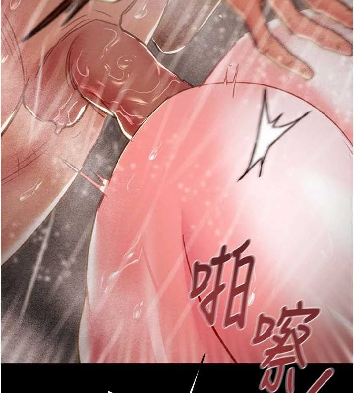 《掠奪行動》漫画 第49話-完全臣服的母狗奴隸