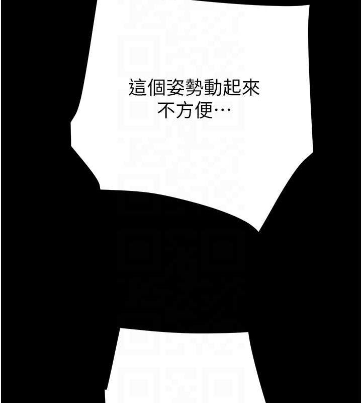 《掠奪行動》漫画 第49話-完全臣服的母狗奴隸