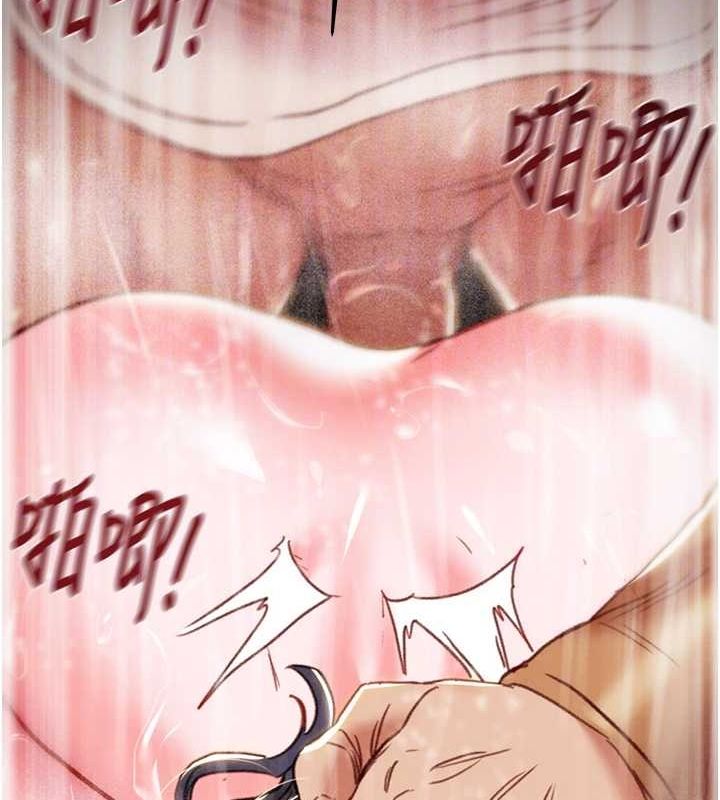 《掠奪行動》漫画 第49話-完全臣服的母狗奴隸