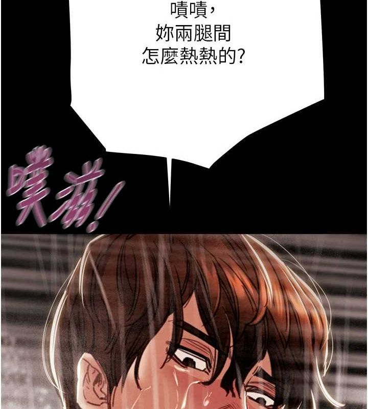 《掠奪行動》漫画 第49話-完全臣服的母狗奴隸