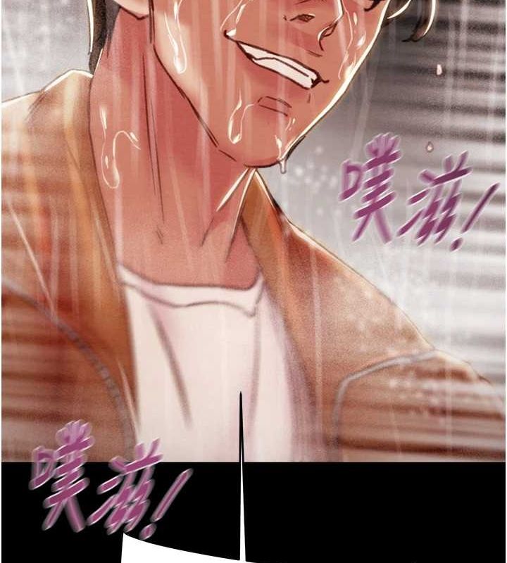《掠奪行動》漫画 第49話-完全臣服的母狗奴隸