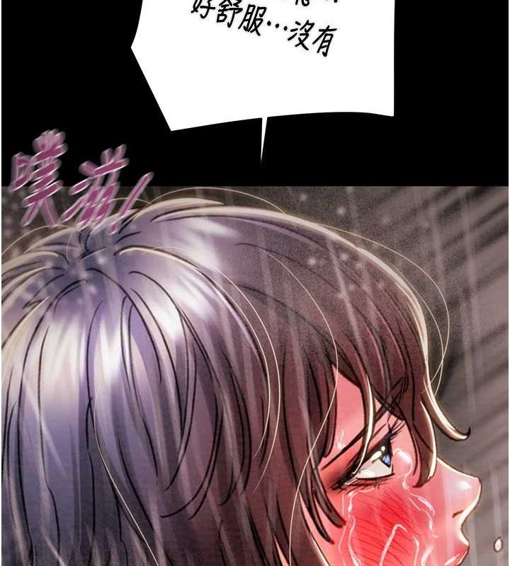 《掠奪行動》漫画 第49話-完全臣服的母狗奴隸
