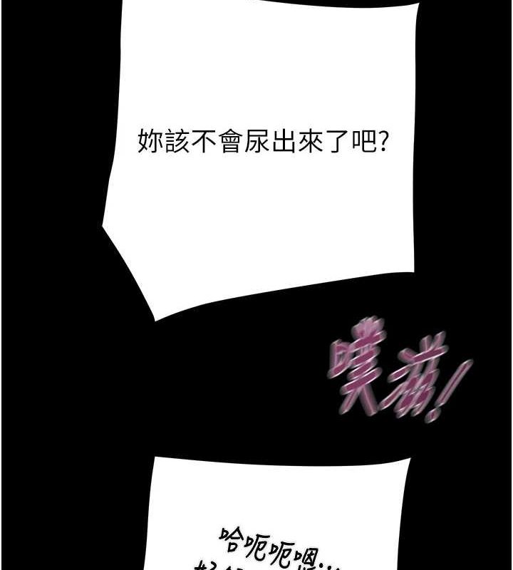 《掠奪行動》漫画 第49話-完全臣服的母狗奴隸