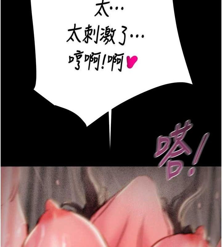 《掠奪行動》漫画 第49話-完全臣服的母狗奴隸