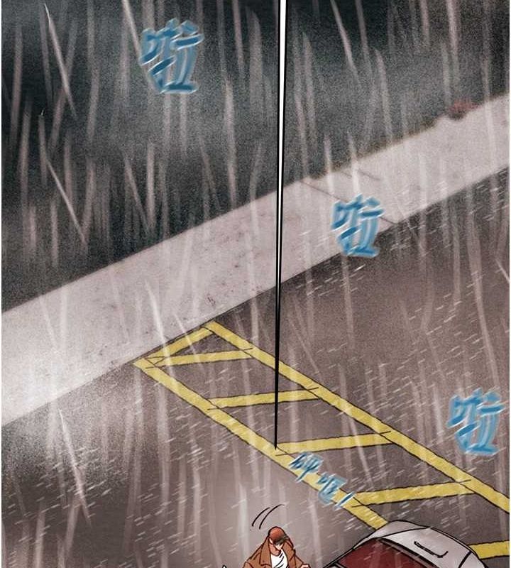 《掠奪行動》漫画 第49話-完全臣服的母狗奴隸