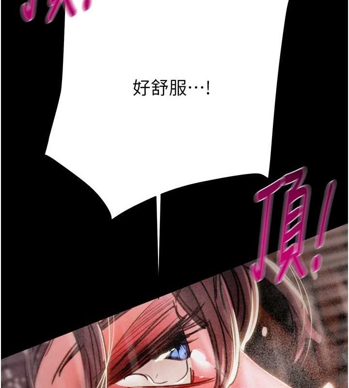 《掠奪行動》漫画 第49話-完全臣服的母狗奴隸