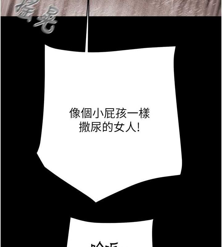 《掠奪行動》漫画 第49話-完全臣服的母狗奴隸