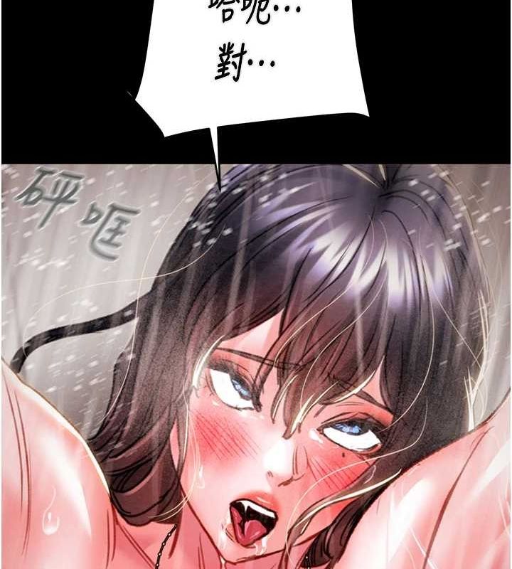 《掠奪行動》漫画 第49話-完全臣服的母狗奴隸
