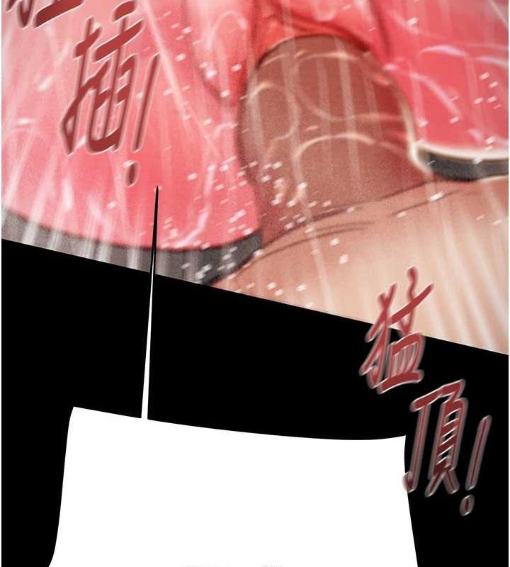 《掠奪行動》漫画 第49話-完全臣服的母狗奴隸
