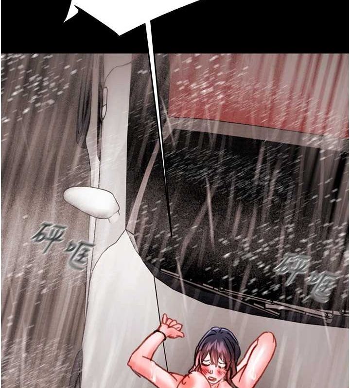《掠奪行動》漫画 第49話-完全臣服的母狗奴隸