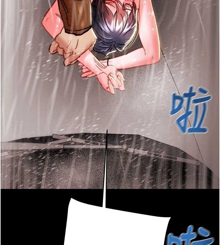 《掠奪行動》漫画 第49話-完全臣服的母狗奴隸