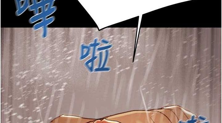 《掠奪行動》漫画 第49話-完全臣服的母狗奴隸