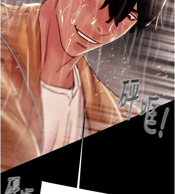《掠奪行動》漫画 第49話-完全臣服的母狗奴隸