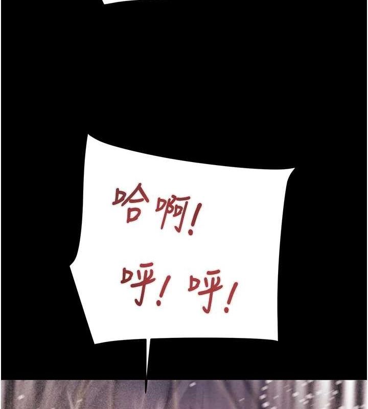 《掠奪行動》漫画 第49話-完全臣服的母狗奴隸