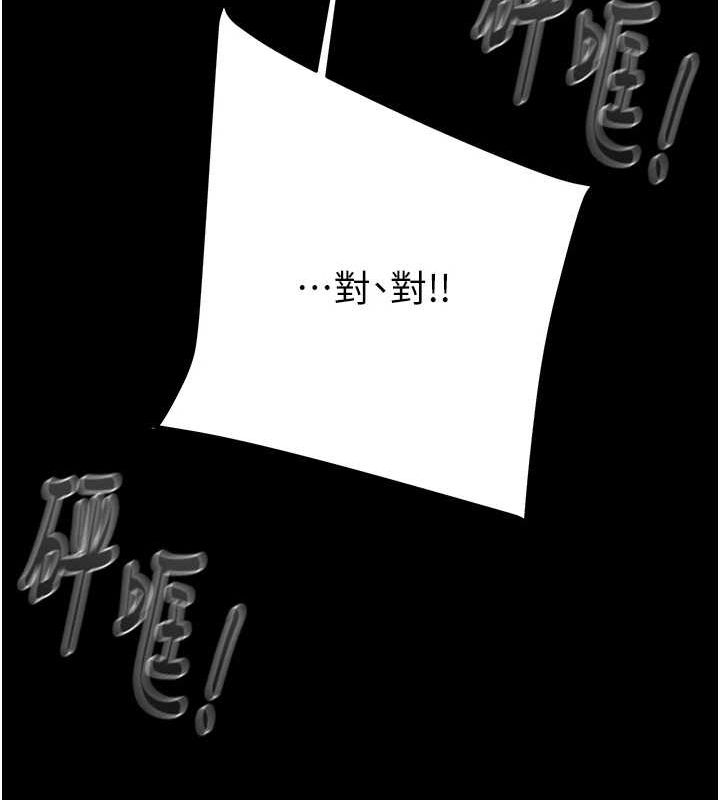 《掠奪行動》漫画 第49話-完全臣服的母狗奴隸