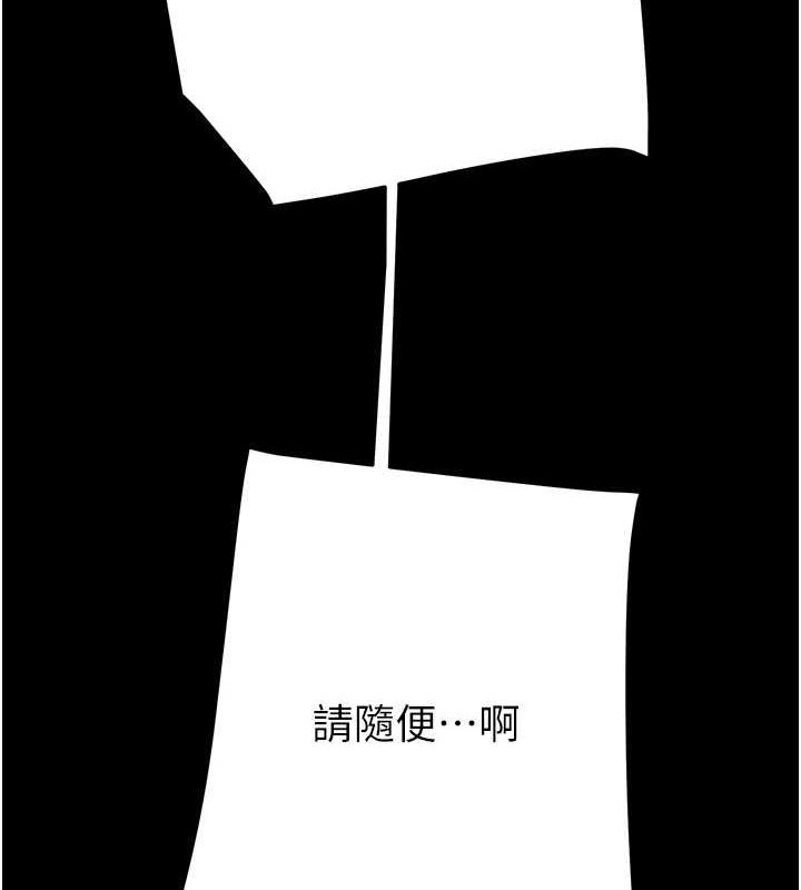 《掠奪行動》漫画 第49話-完全臣服的母狗奴隸