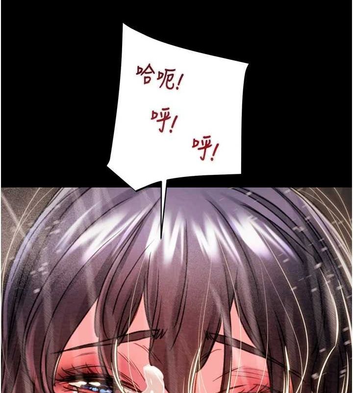 《掠奪行動》漫画 第49話-完全臣服的母狗奴隸
