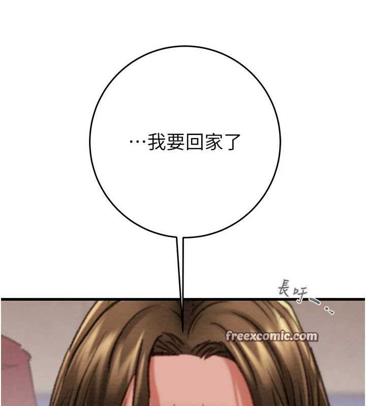 《掠奪行動》漫画 第49話-完全臣服的母狗奴隸