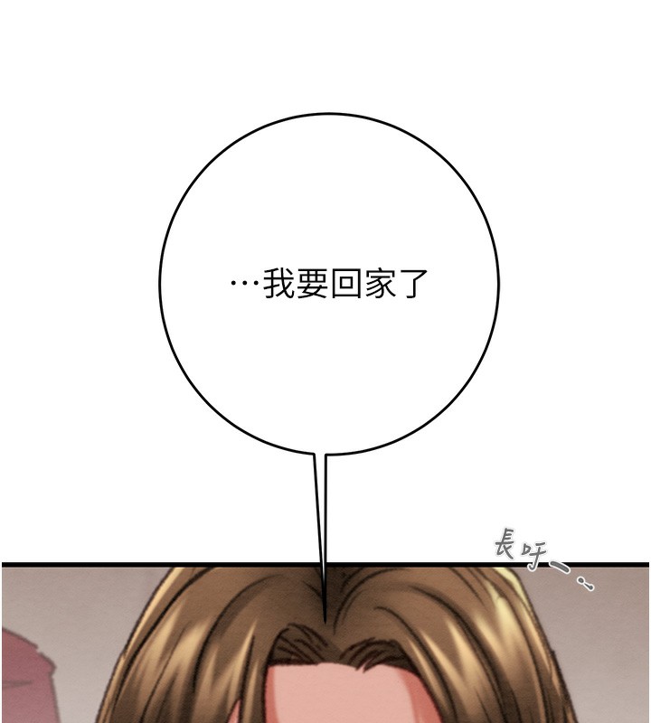 《掠奪行動》漫画 第50話-你女友被我收服了