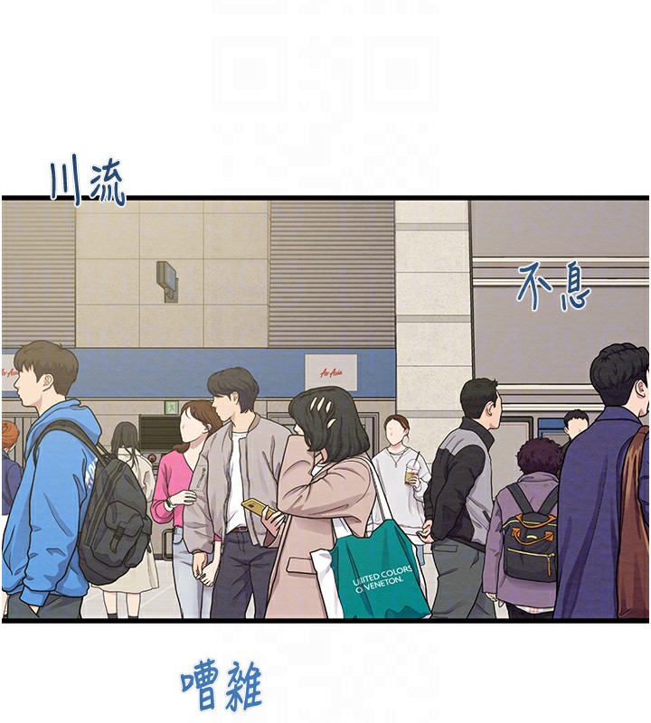《掠奪行動》漫画 第50話-你女友被我收服了