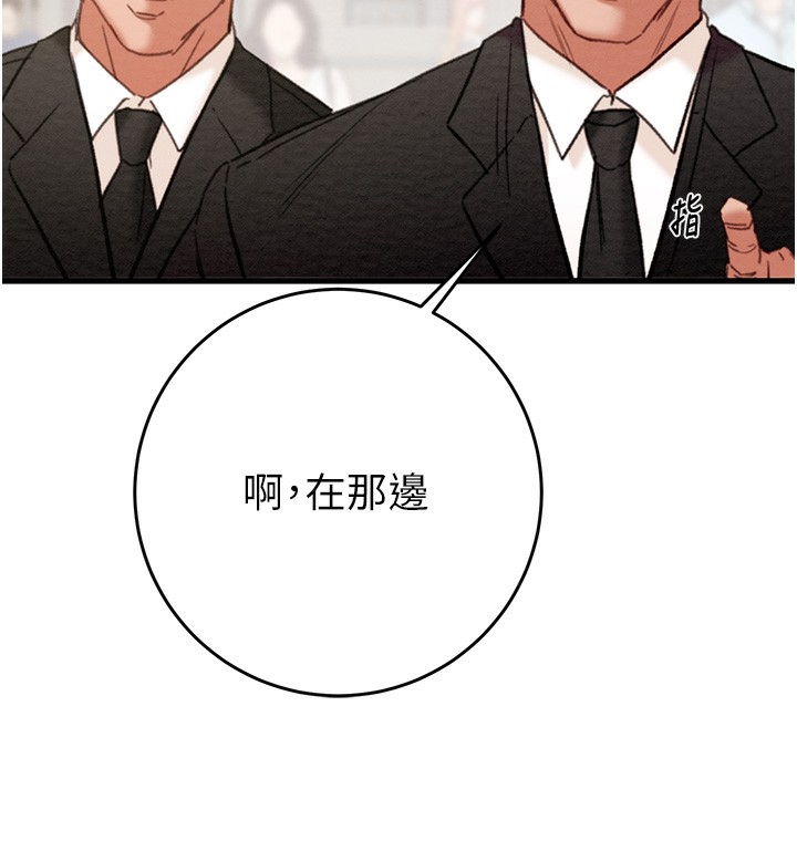 《掠奪行動》漫画 第50話-你女友被我收服了