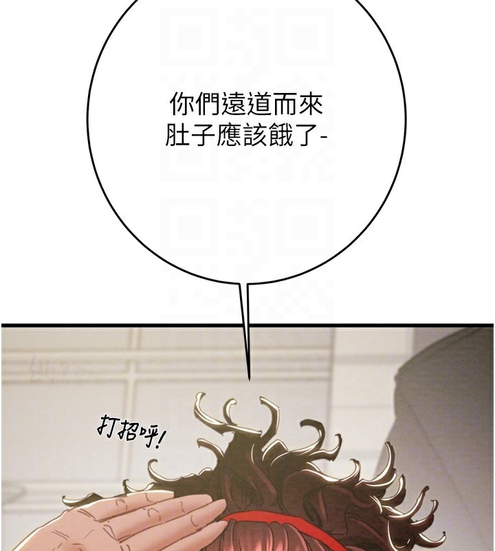 《掠奪行動》漫画 第50話-你女友被我收服了