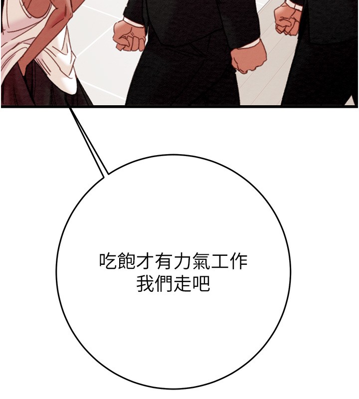 《掠奪行動》漫画 第50話-你女友被我收服了