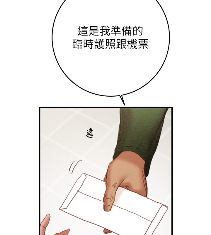 《掠奪行動》漫画 第50話-你女友被我收服了