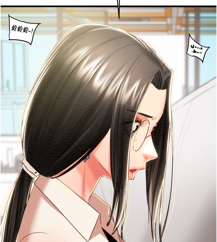 《掠奪行動》漫画 第50話-你女友被我收服了
