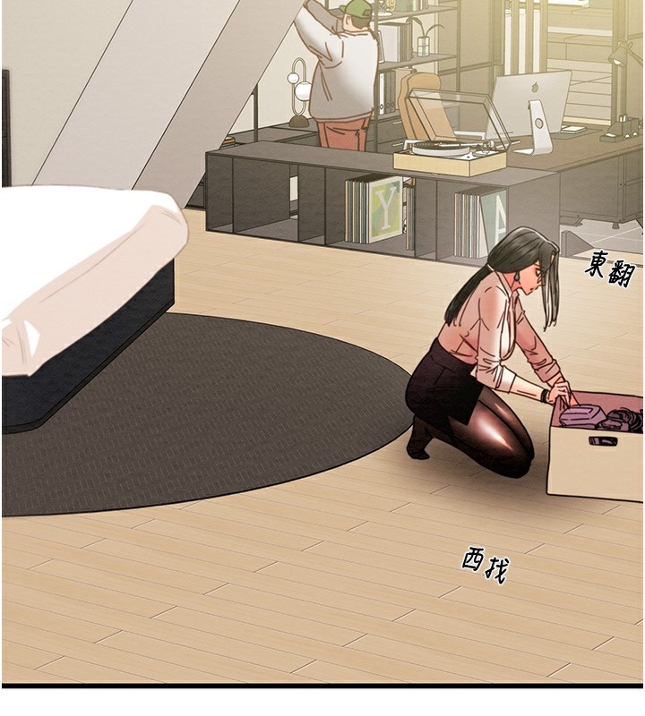 《掠奪行動》漫画 第50話-你女友被我收服了