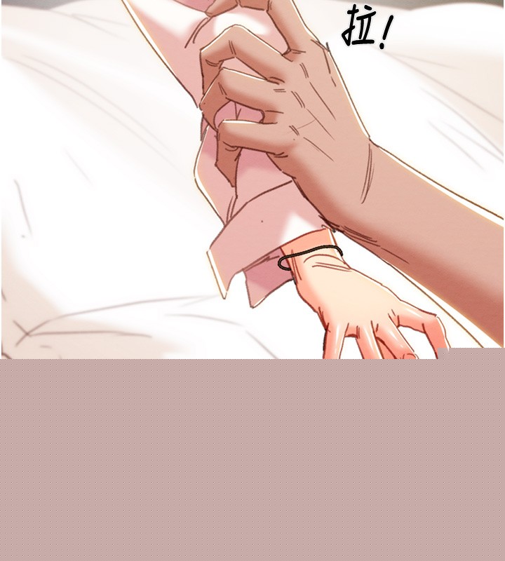 《掠奪行動》漫画 第50話-你女友被我收服了