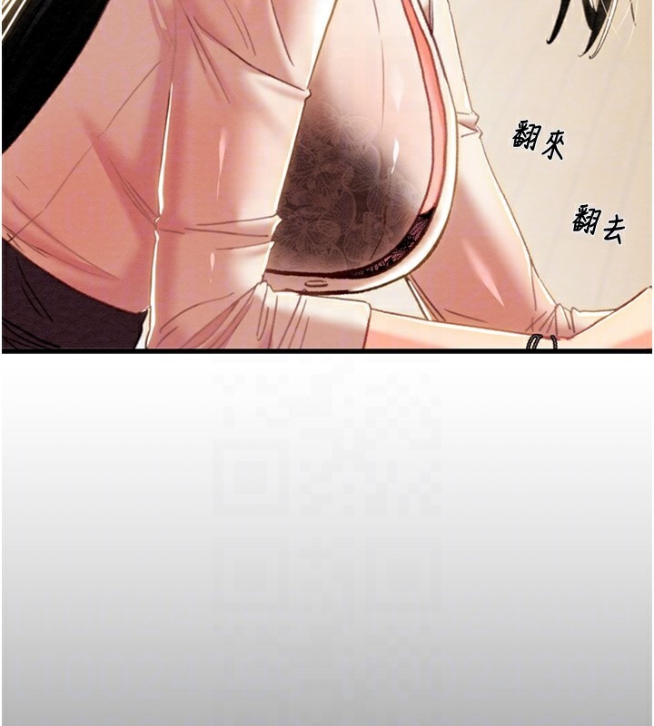 《掠奪行動》漫画 第50話-你女友被我收服了