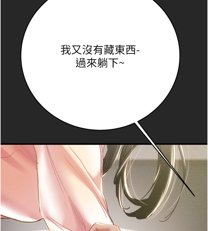 《掠奪行動》漫画 第50話-你女友被我收服了