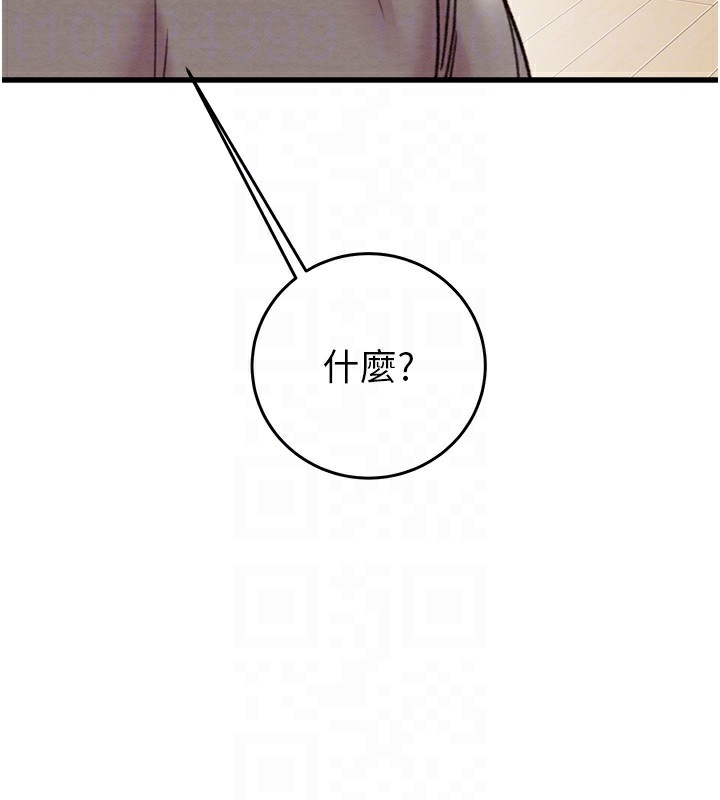 《掠奪行動》漫画 第50話-你女友被我收服了