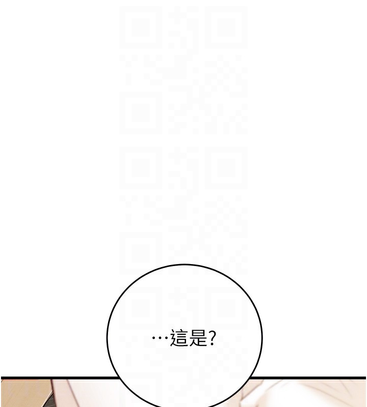 《掠奪行動》漫画 第50話-你女友被我收服了