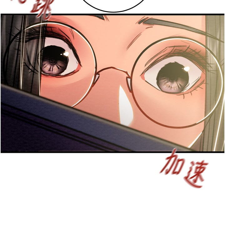 《掠奪行動》漫画 第50話-你女友被我收服了