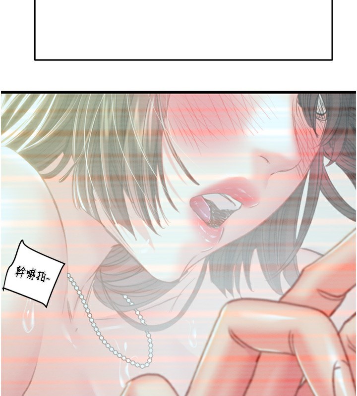 《掠奪行動》漫画 第50話-你女友被我收服了