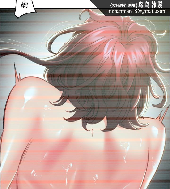 《掠奪行動》漫画 第50話-你女友被我收服了
